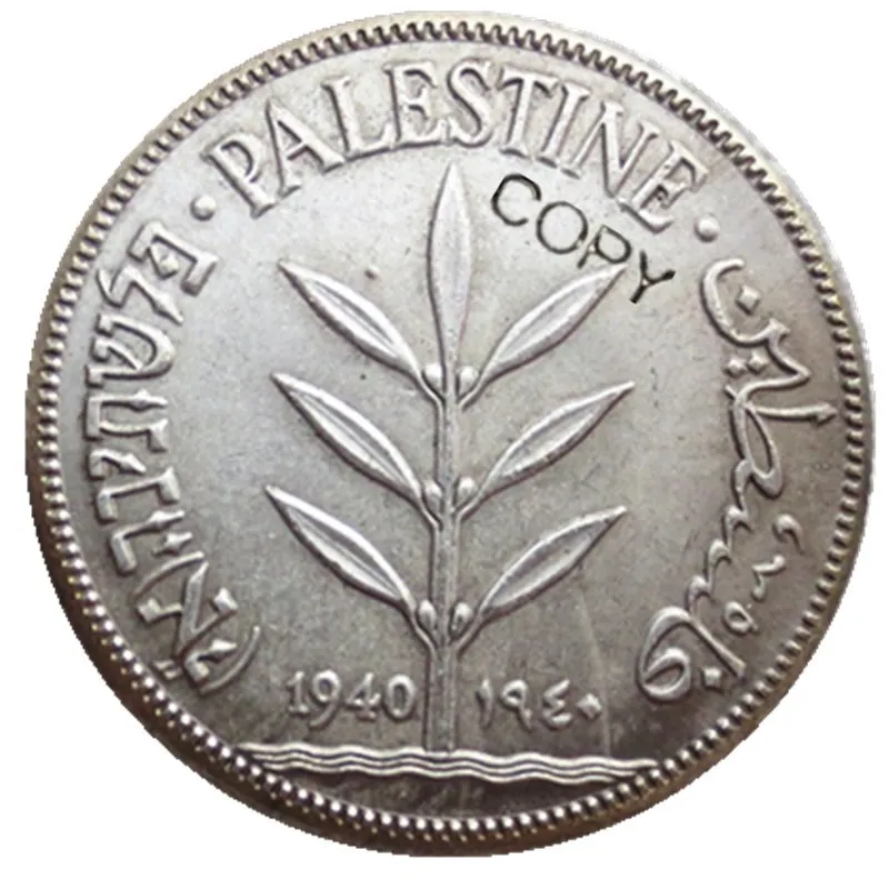 Palestine 1940 100 Mils Silver Plated Copy Coin