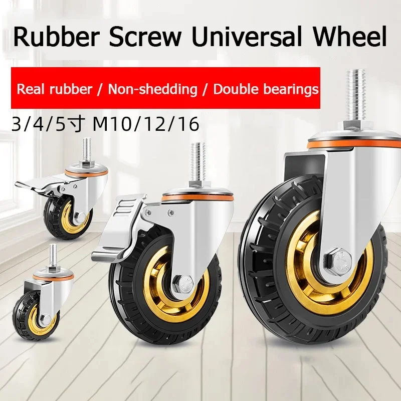 3 4 5 Inch Screw Rubber Swivel Casters With Brake Silent M10 M12 M16 Threaded Furniture Trolley Wheels Heavy Duty Smooth Rolling