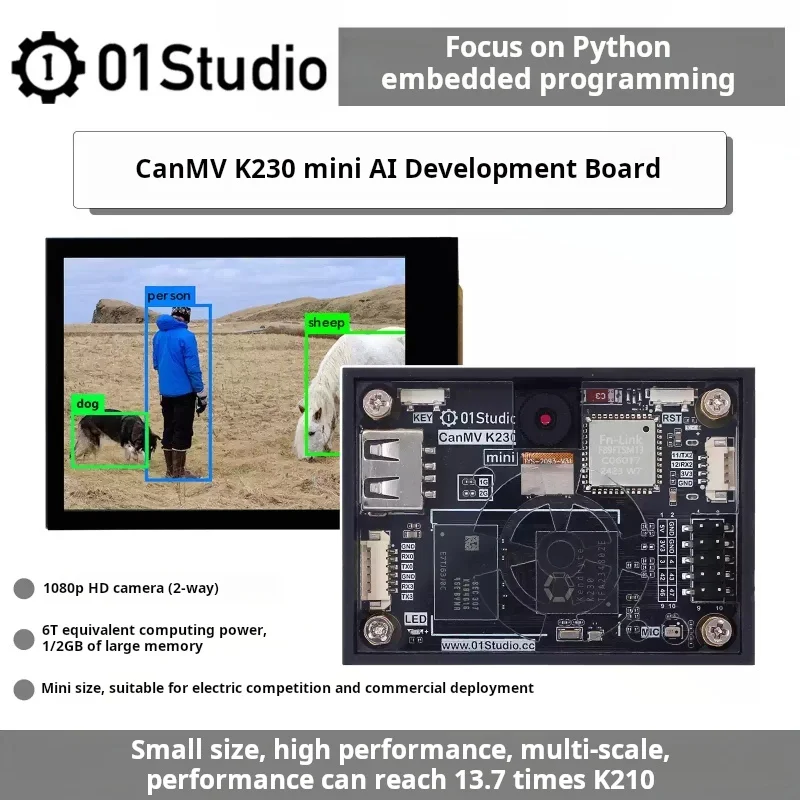 01Studio CanMV K230 미니 AI 개발 보드 6TOPS 컴퓨팅 성능 시각 인식 모듈은 K210보다 업그레이드된 전자 C용 모듈입니다.