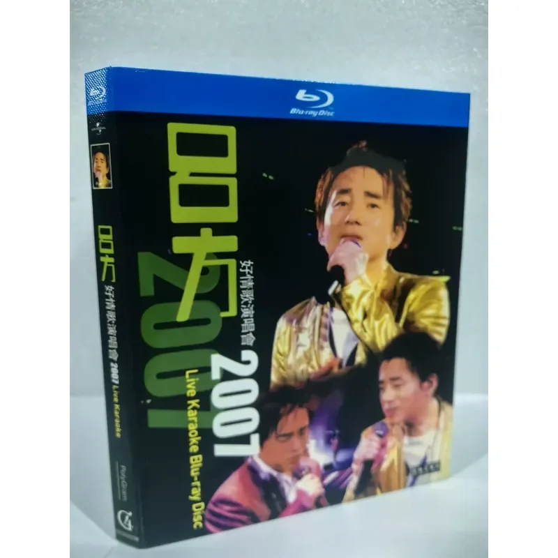 Blu-ray Disc Lv Fanghao Love Song Concert 2007 Live Performance High Definition Video Collection
