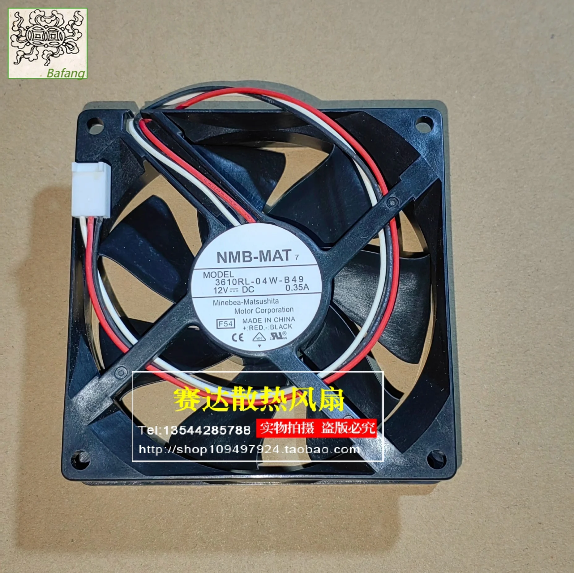 

Jinlingge для NMB-MAT 3610RL-04W-B49 9225 12 В 0,35 А 3-линейный проводной охлаждающий вентилятор 92*92*25 мм