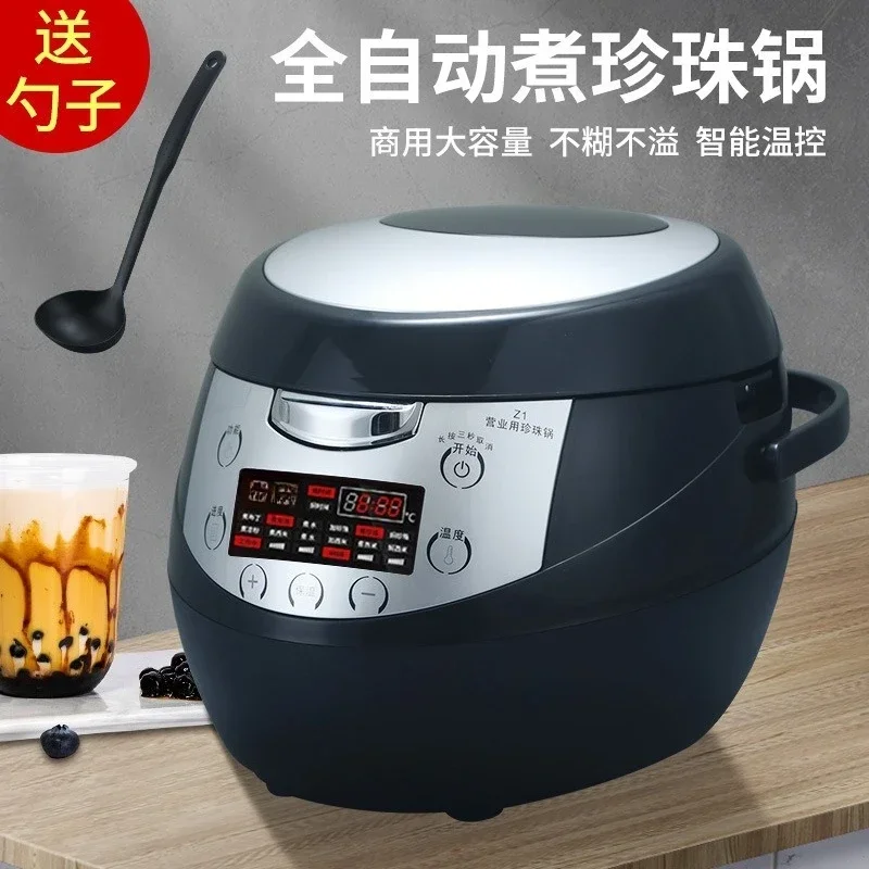Commercial automatic pearl pot, special pot for boiling pearls, special pot for milk shop business, taro balls