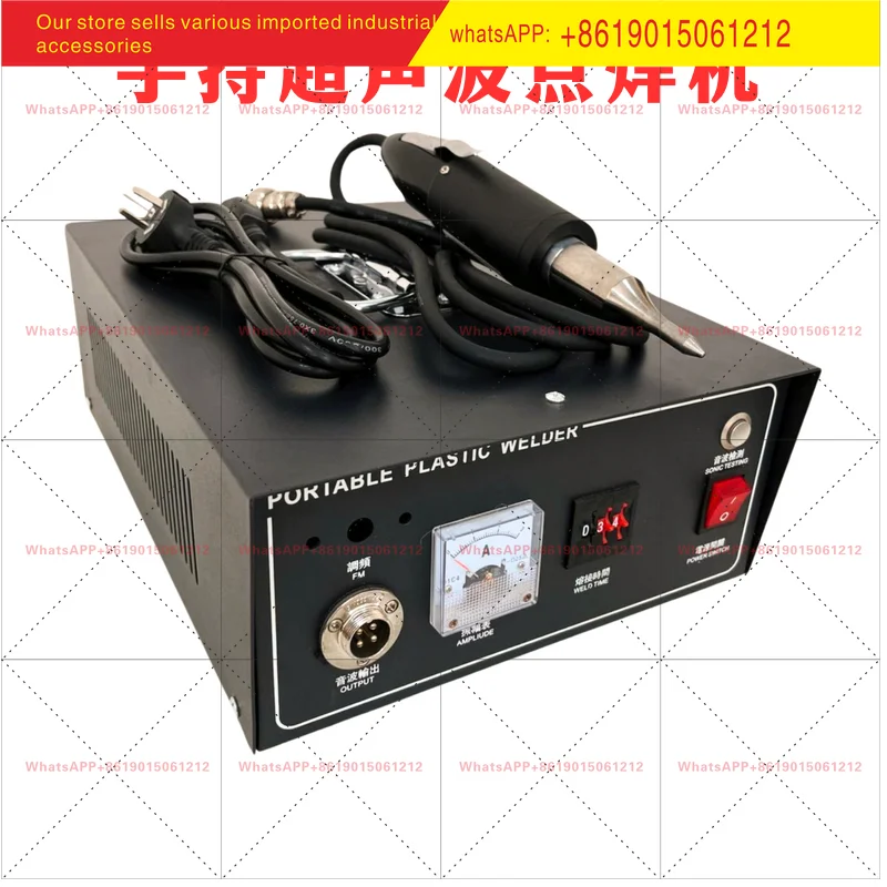 brand new Ultrasonic spot welding machine, mask, ear rope, webbing fabric, packaging box, handheld and portable.