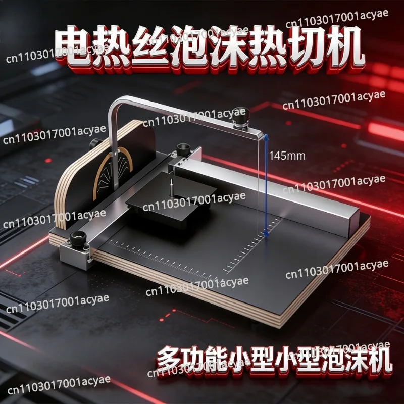 Kendi foam cutting machine electric wire model aircraft cutting low density pearl cotton round cone shaped hot cutting machine