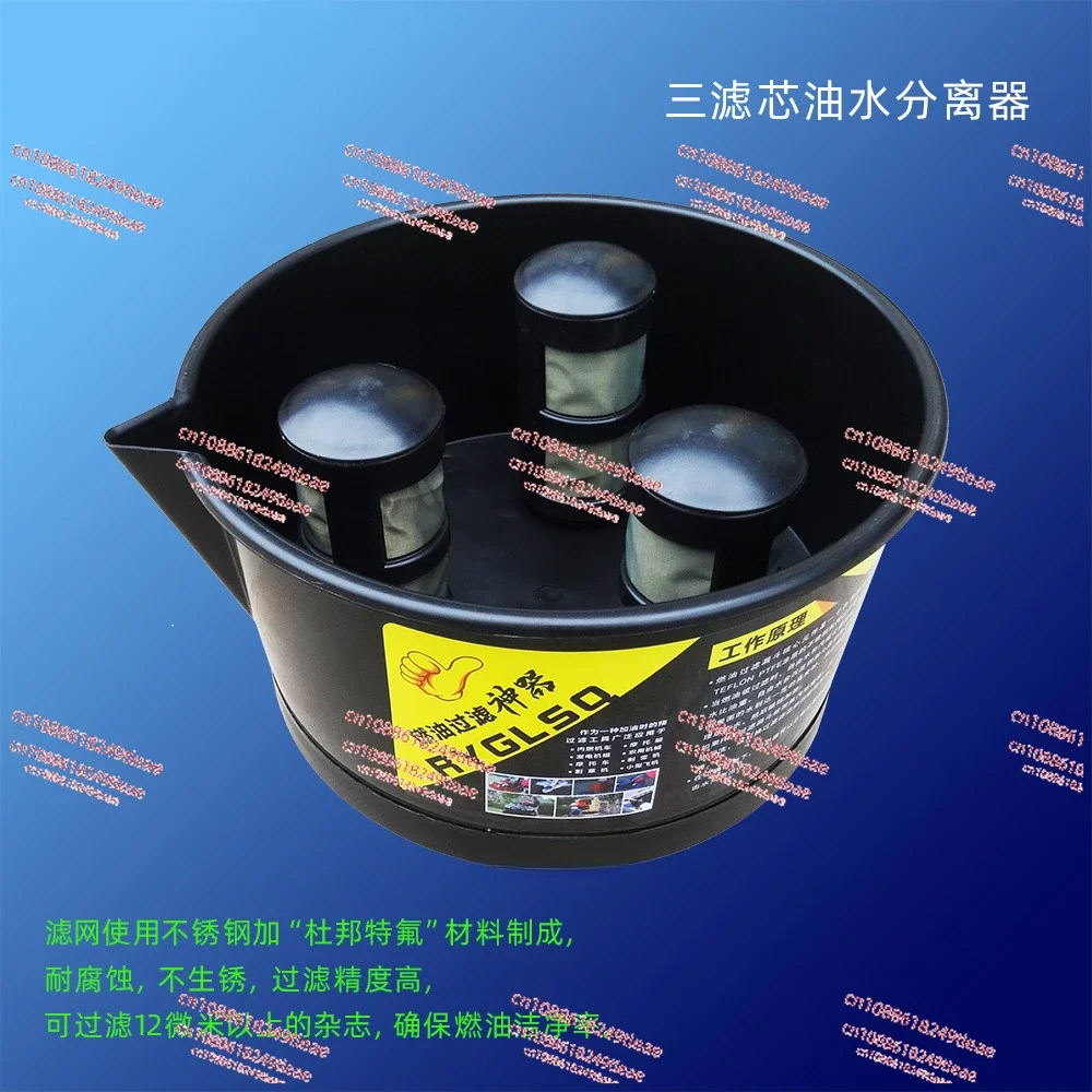 Funnel type oil and water separator with three/four filter elements diesel gasoline fuel filter fitting accessories