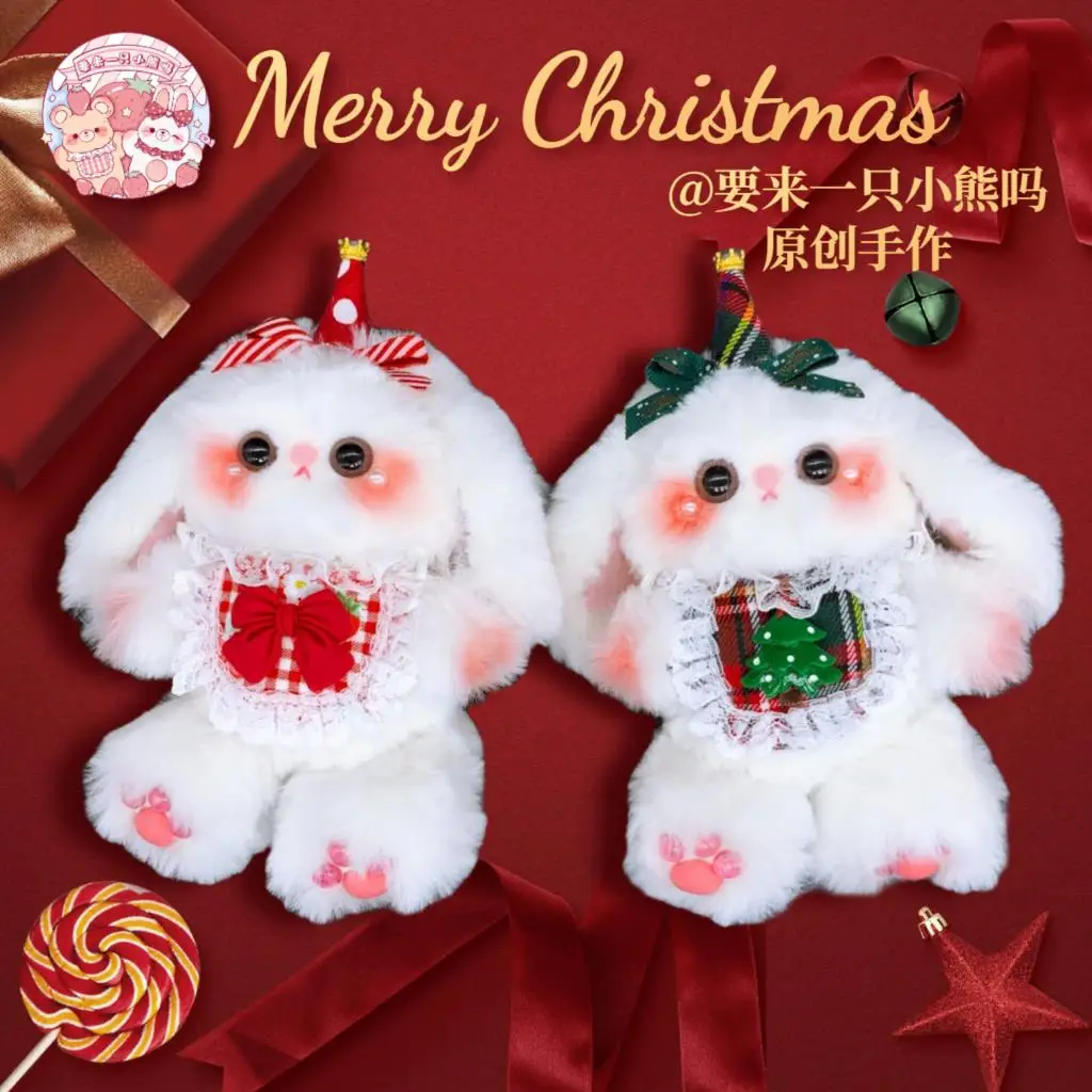 

Christmas loppy eared rabbit cotton dolls have accidentally 15cm plush doll lovers gift girl gifts