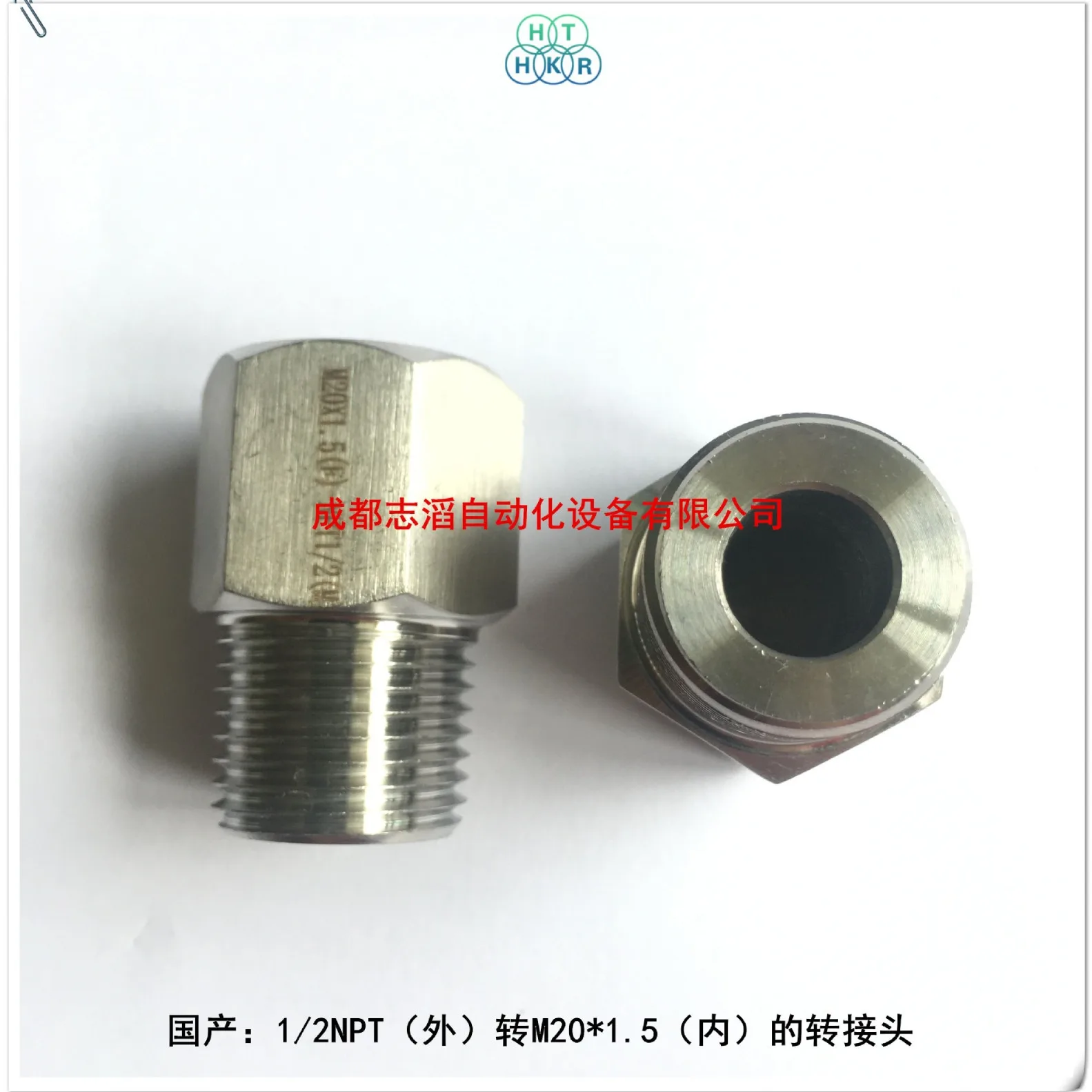2025 1/2NPT إلى M20 * 1.5 محول هيلونج الملف اللولبي صمام لفائف محول السلك الخارجي إلى السلك الداخلي