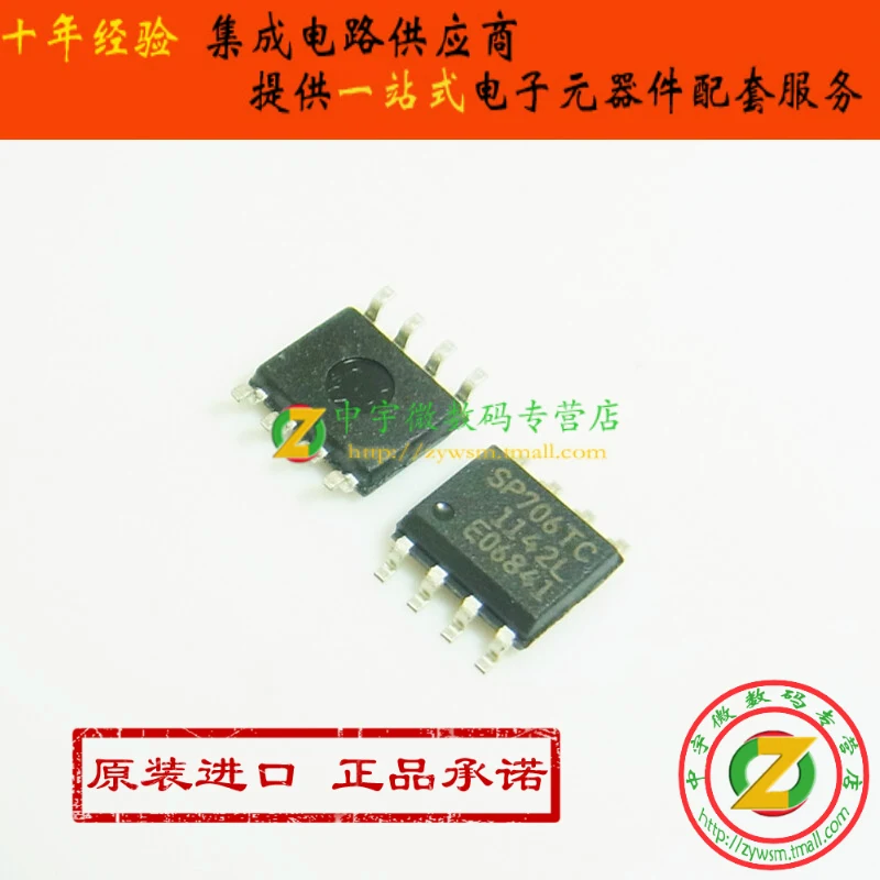 SP706TCN SP706TCN-L/TR SP706TC SP706 SOP8 10SZT.