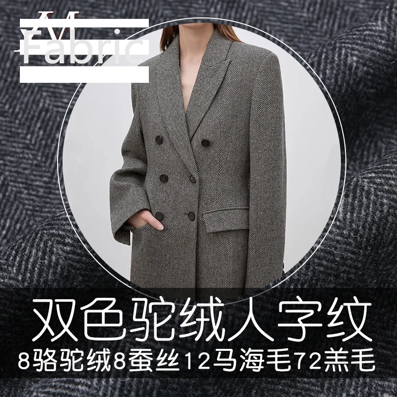 High Quality Fashion Woolen Cloth Double-Sided Two-Color Herringbone Autumn and Winter Coat Fabric Different Colors