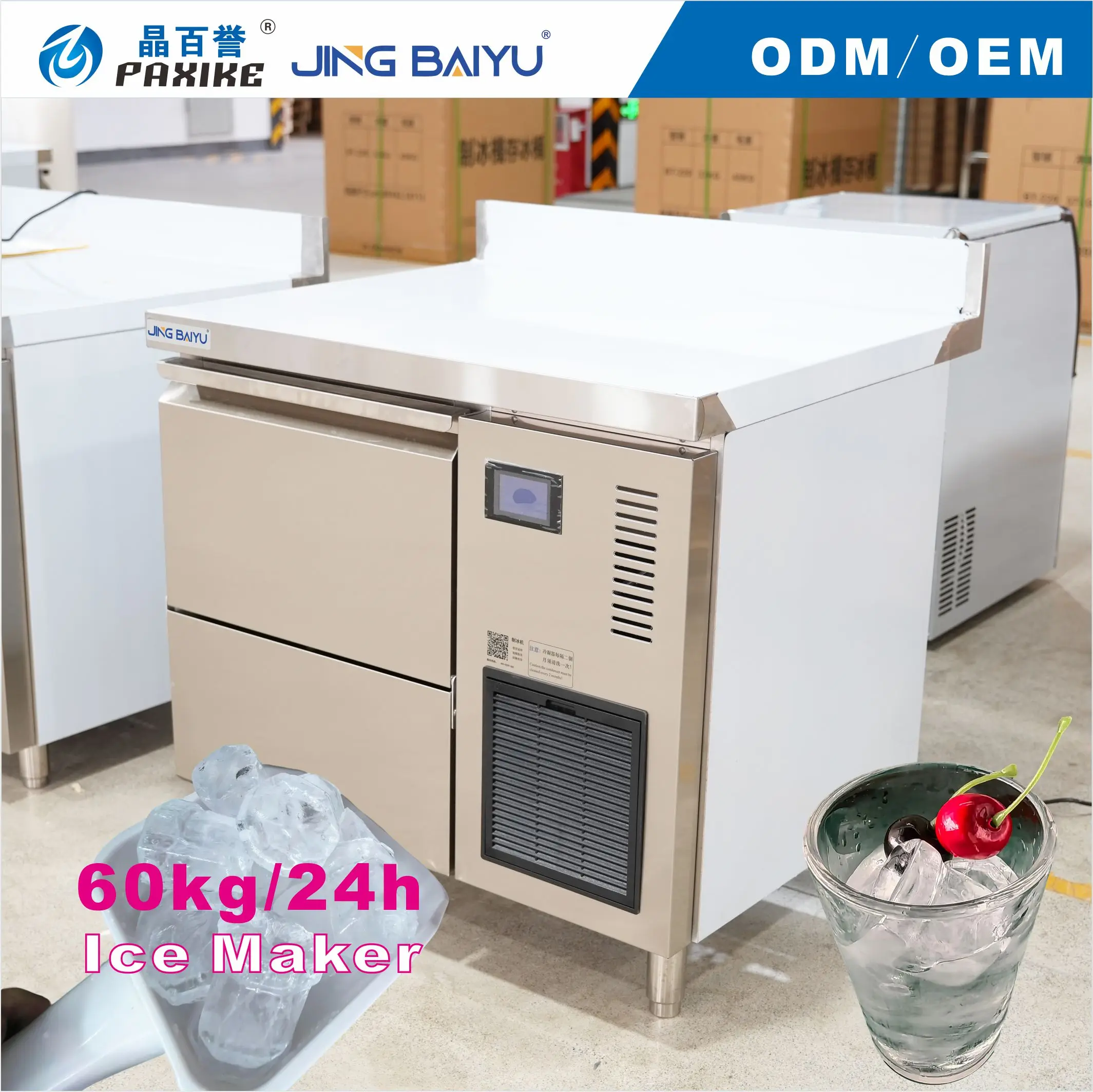 Cylindrical Ice Machine 60kg Air Cooled Energy Saving Worktop Ice Maker for Bubble Tea Shop Beverage Store Cafe Catering