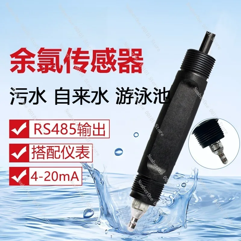 Professional Sensor Tap Water Swimming Pool Constant Voltage Residual Chlorine Electrode Probe Free Chlorine Detector Water