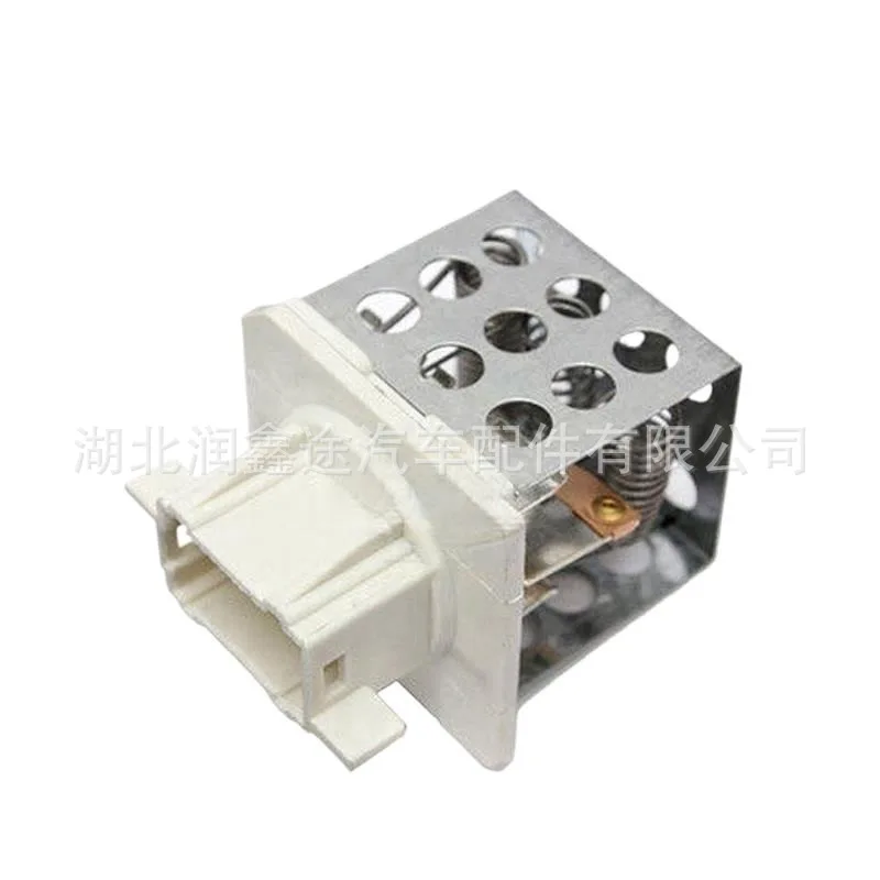 6450NX 6450. NX blower resistor for Peugeot 206 206CC 206SW
