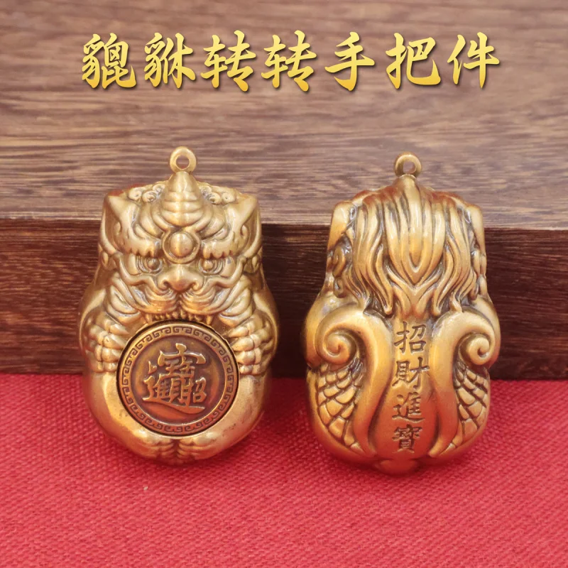 

Brass Relief Wealth-Bearing Pixiu Rotating Chinese Style Cultural Plaything Handheld Ornament Rotatable Stress Relief Copper Orn