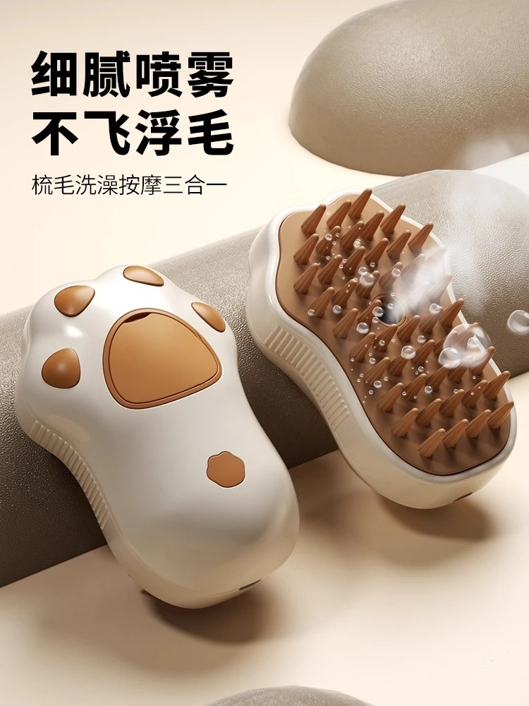Pet Spray Massage Comb Brush Special for Combing Fur Steam Floating Hair Removal Tool