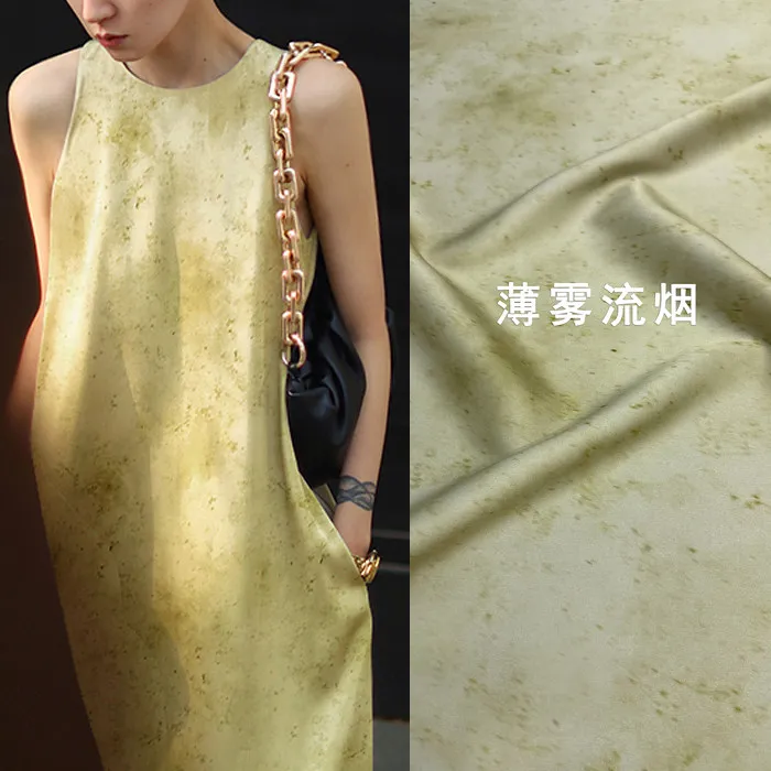 Real Silk Fabric Smudged Elastic Double Georgette Dress Material Mist Smoke