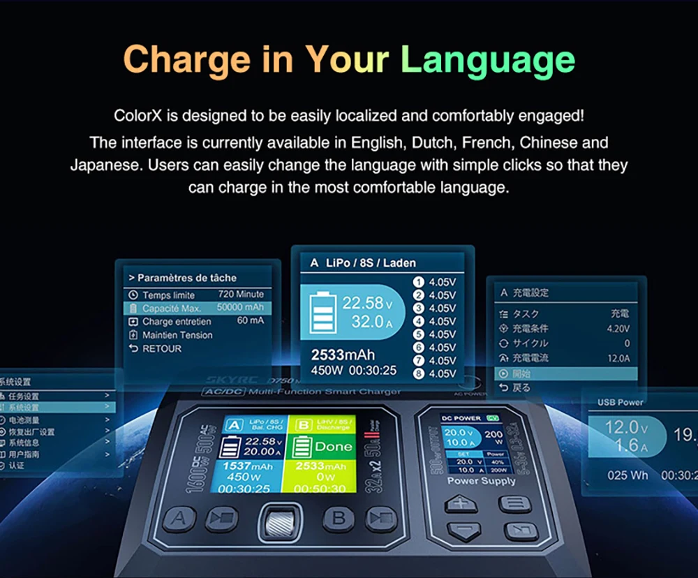 

NEW SKYRC D750 MIX Charger AC500W DC1600W Dual Output AC/DC Smart Charger Charger 8S Lipo For LiPo/LiFe/Li-ion/LiHV/NiMH/NiCd