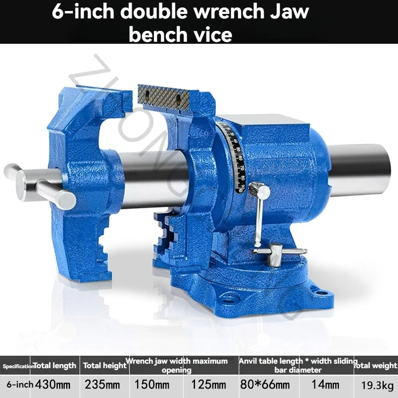 Industrial-grade double-jaw bench vise, workbench vise, clamping tool, 360-degree rotating workbench vise