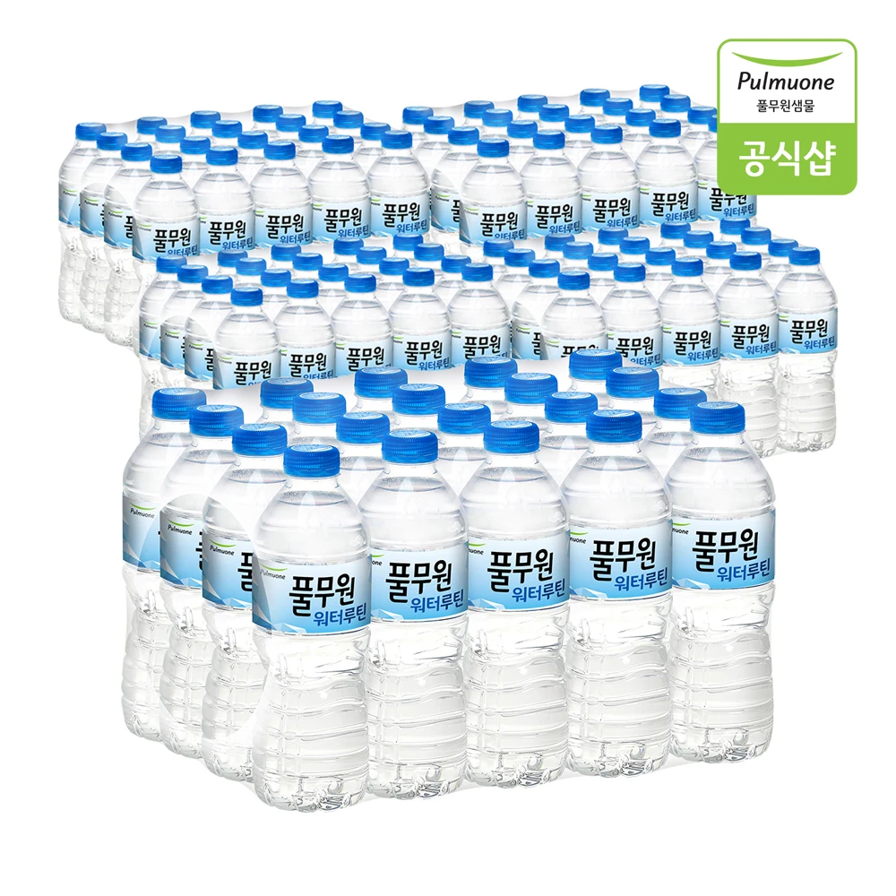 Pulmooone Water Routine Bottles 500ml x 100 Bottles