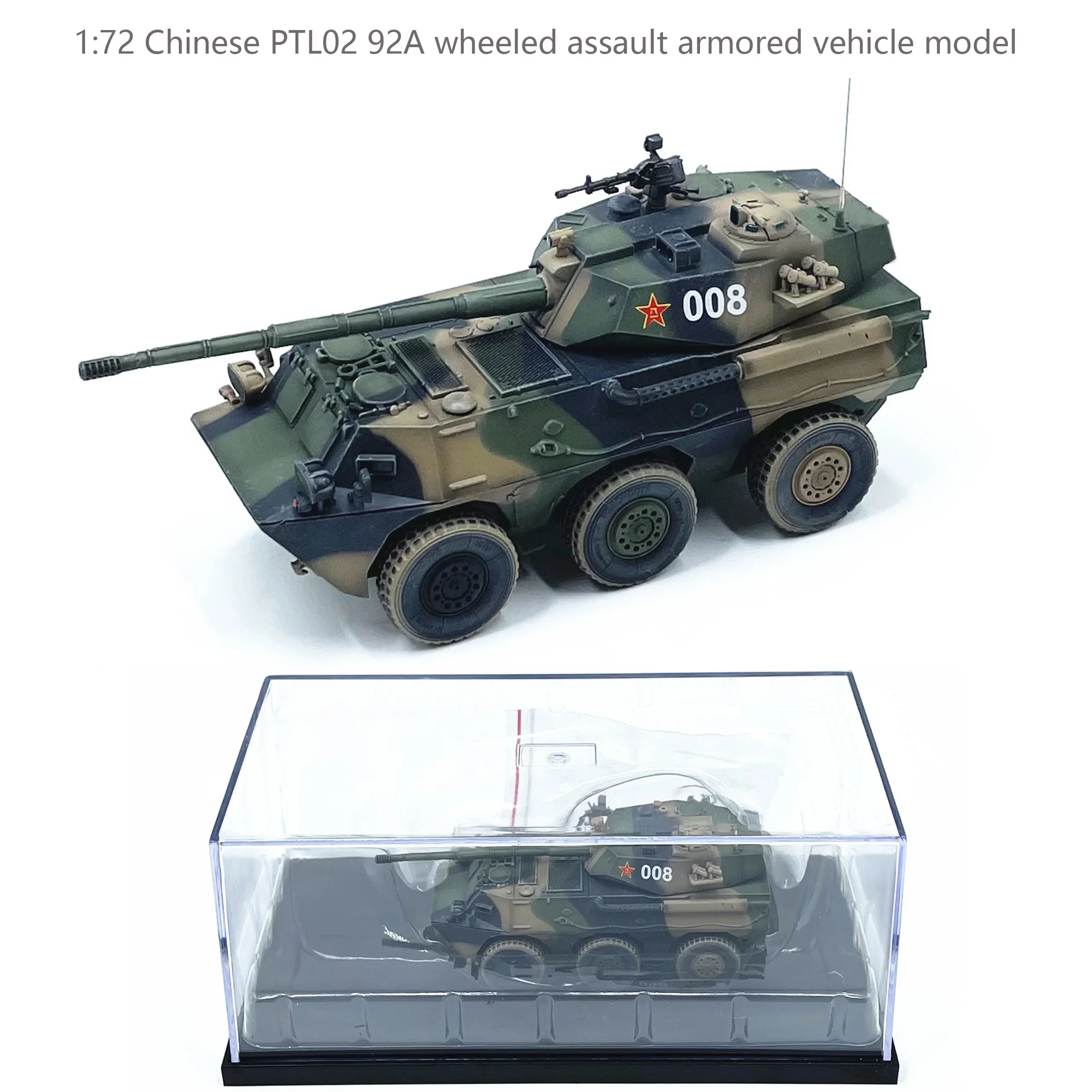 Произвольный номер кузова автомобиля, произвольный номер для сборки готовой модели автомобиля, точка 1:72, Китай, PTL02 92A