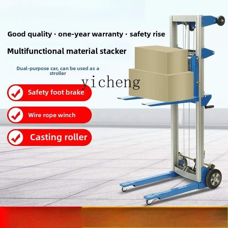 JX-1   hand crank stacker, luggage cart, multi-functional forklift, can be lying on the side, light and flexible aluminum alloy