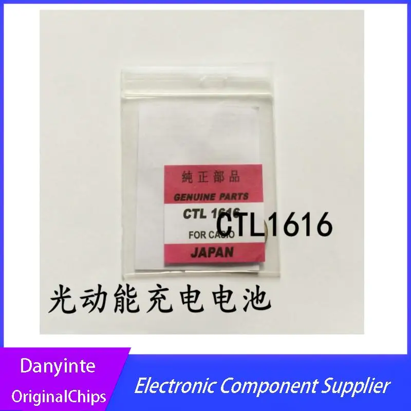 NEW 1PCS CTL1616F CTL1616 Solar Rechargeable Battery