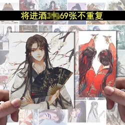 60PCS Qiang Jin Jiu Cute Anime Stickers Shen Lanzhou Xiao Cean Cosplay Label Sticker Phone Cup Laptop Skateboard Bike Decoration