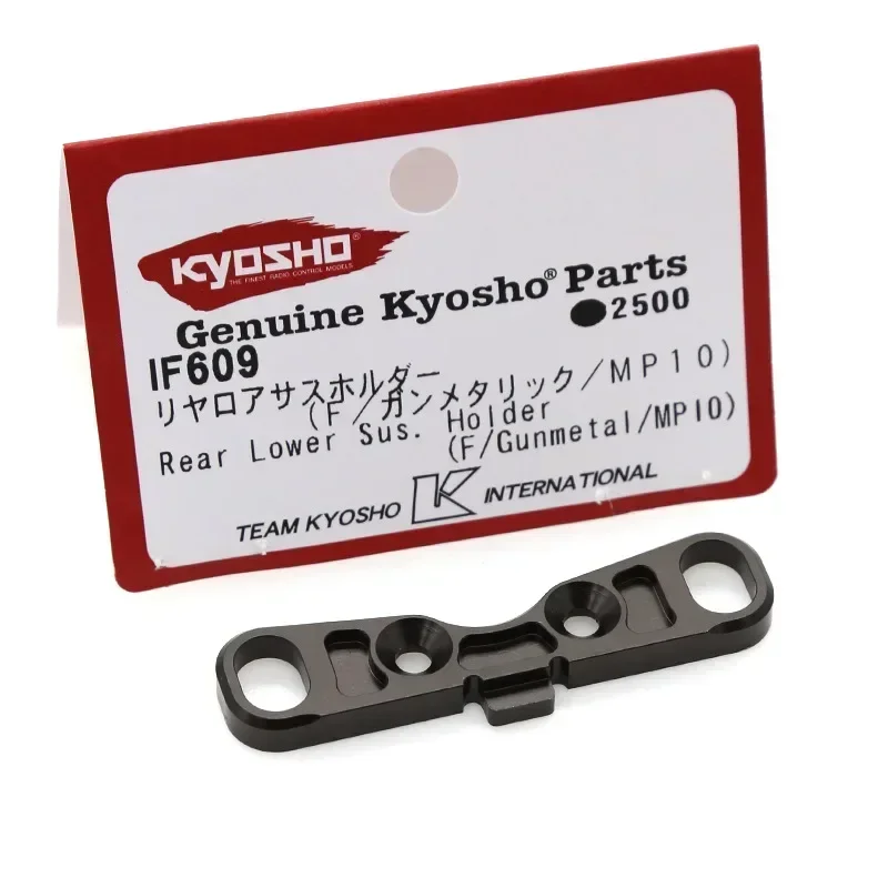 Support de bras de Suspension inférieure arrière F / Gunmetal / MP10 (RF) IF609 pour Kyosho 1/8 RC, pièces de mise à niveau de voiture, accessoires de rechange