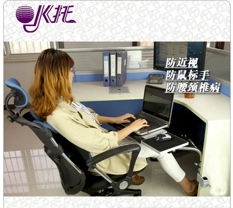 

OK-110 Full Motion Desk Edge /Table Side /Chair Leg Clamping Mouse Pad /Keyboard Tray Holder Laptop Desk Notebook Stand