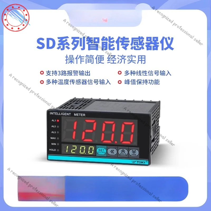 

Intelligent sensor display special meter pressure inverter digital display frequency speed analog display meter