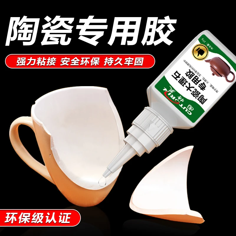 

Sticky ceramic marble glue Special repair porcelain repair Waterproof and high temperature resistant transparent