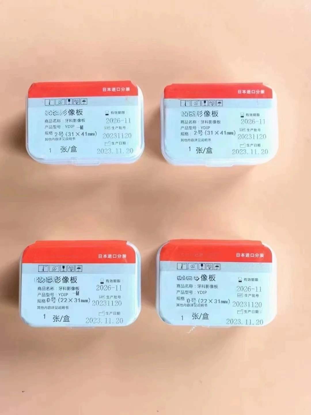 Imaging Board Ip Bo…