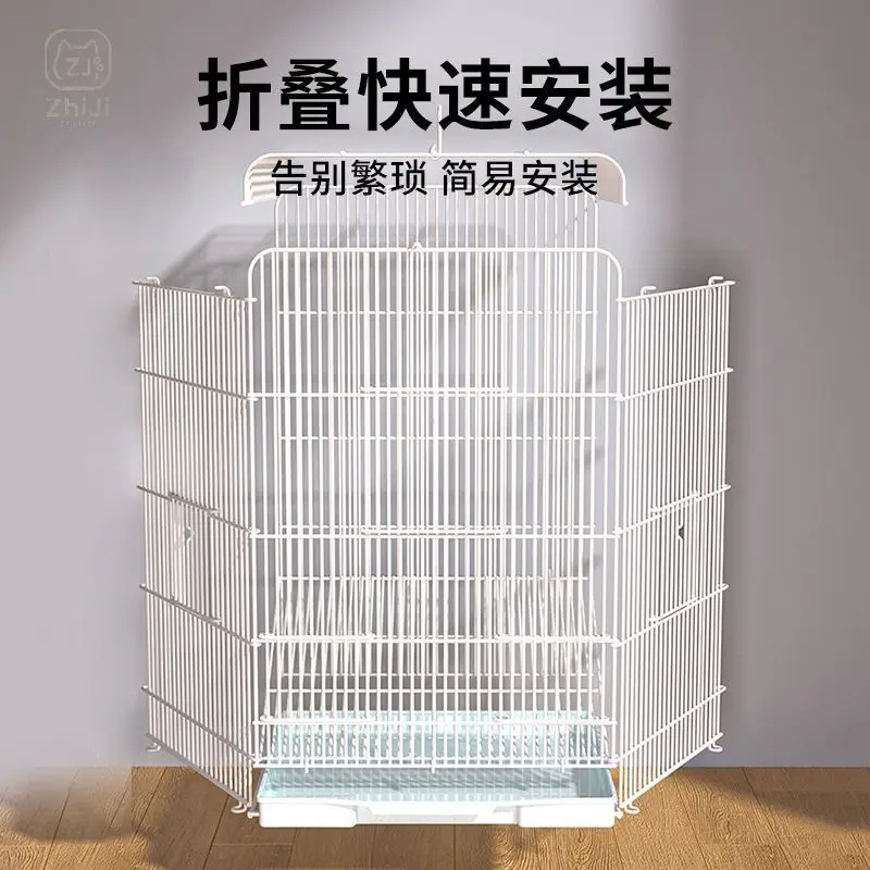 Parrot bird cage Tiger skin Xuanfeng Peony Wenniao King Size Villa Metal home breeding ornamental cage