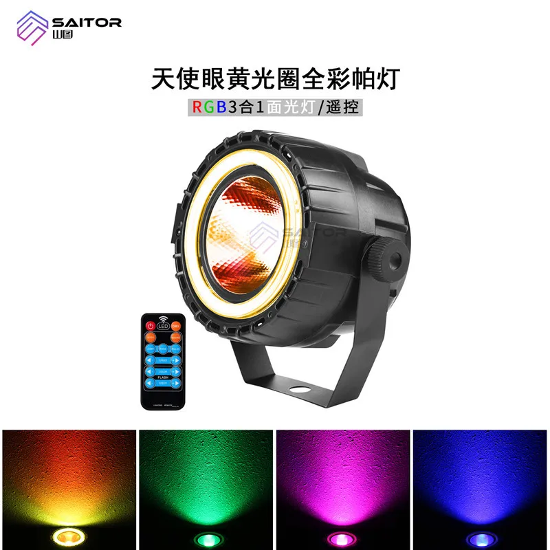 

Новинка 2024: Светодиодный прожектор Angel Eye RGB + желтый свет, полноцветный, для фестивалей, световых шоу, KTV, сценического освещения, оптом