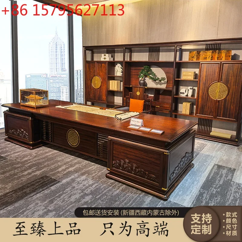 

New Chinese-style class desk boss table ebony solid wood high-end atmospheric president table modern carved desk furniture