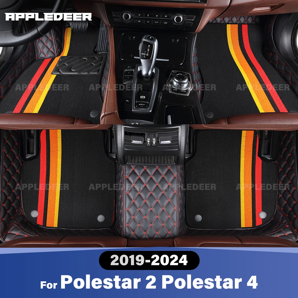 

For Polestar 2 Polestar 4 2019-2024 Double Layer Car Floor Mats Custom Auto Carpet Cover Interior Accessories