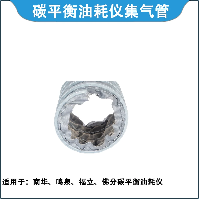 Fuel consumption meter pipe gas collection three-way handle