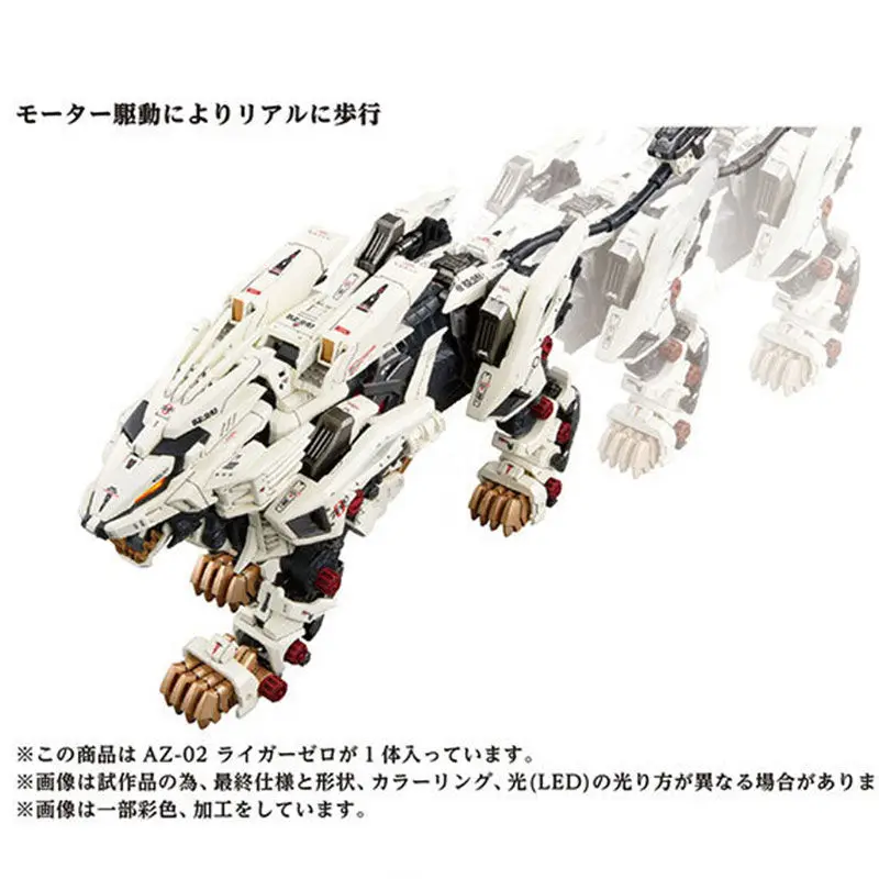 TAKARATOMY Original ZOIDS AZ-02 LIGER ZERO Anime Action Figure Assembly Model Toys Model Ornaments Gifts