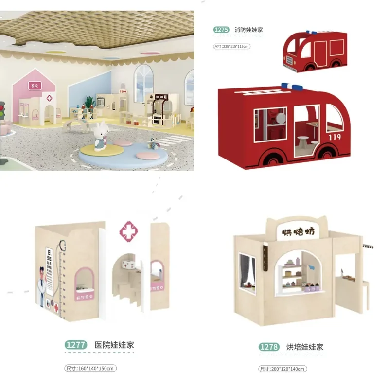 2026 Kindergarten children's doll home corner play house toy fire hospital bank corner role-playing game area