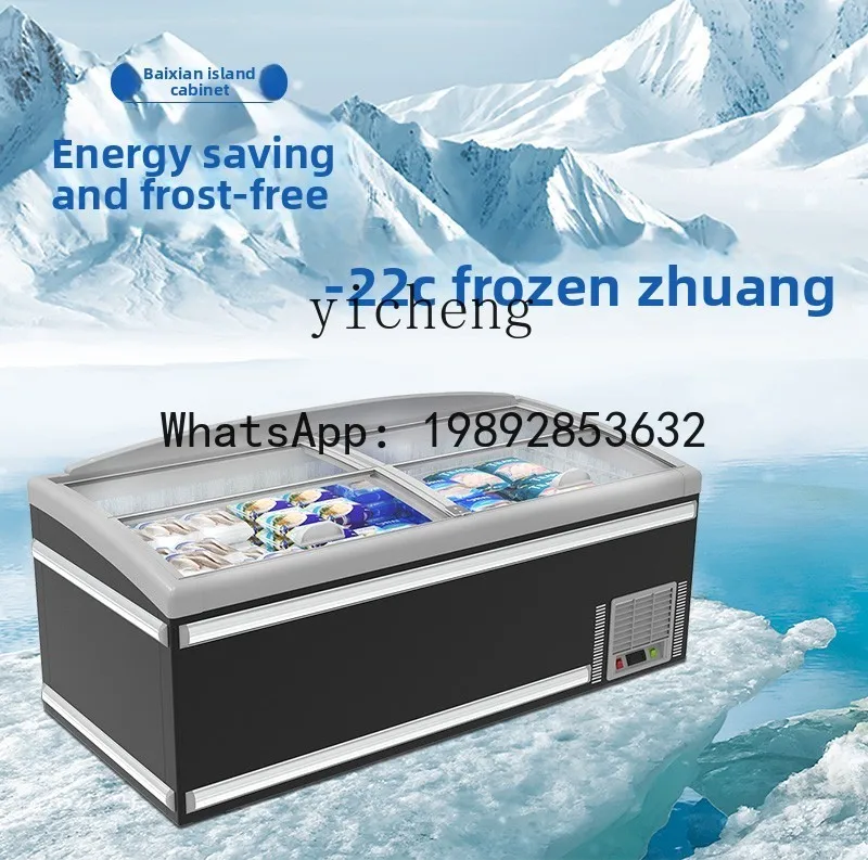 BX3  combination island cabinet frozen food horizontal commercial display large capacity frost-free freezer