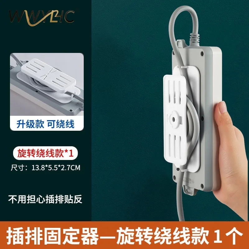 

Подходит для держателя розетки. Круглый вращающийся крючок для удлинителя. Настенный бесшовный настенный держатель для хранения.