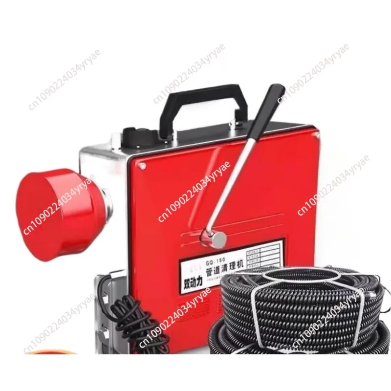 GQ-150 Electric Pip…