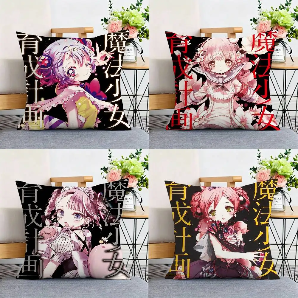 Anime M-Magical Girl Raising Project Pillow Case Pattern Printed Pillowcase For Living Room Sofa Cushion Cover