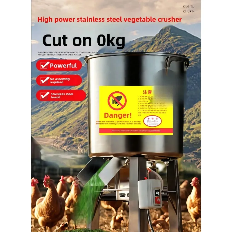 

New Stainless Steel Vegetable Crusher Feeding Chicken Household Multi-functional Vegetable Grinder Guillotine Cutting Machine