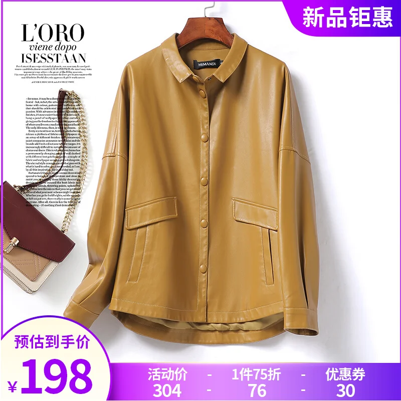 Haining Sheepskin Leather Clothes for Women 2023 Spring and Autumn New Korean Version Casual Loose and Slim Leather Short Jacket