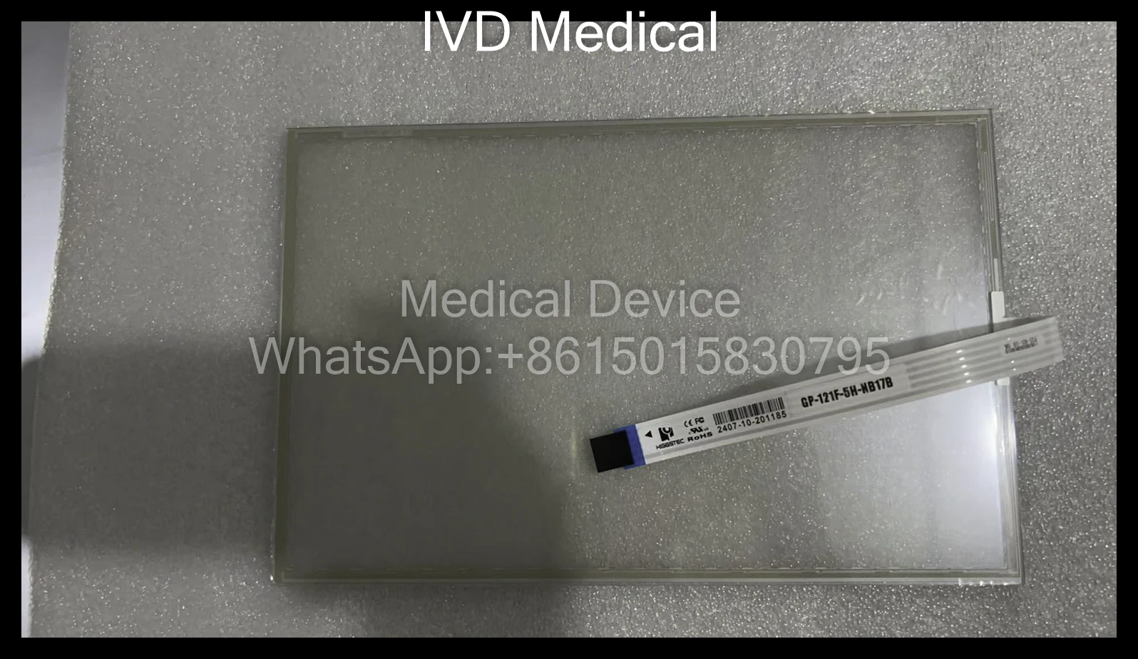 Mindray SV300 and SV350 ventilators Display Screen - Touch Screen