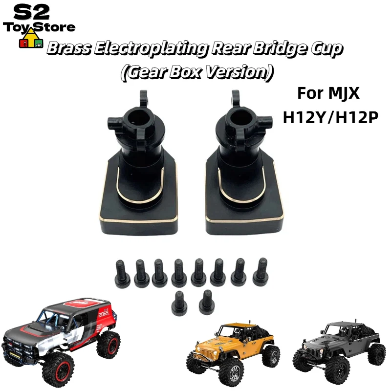 

MJX Rear Axle Hubs Brass Electrophoresis Gear Box Upgrade Parts For 1/12 Scale H12Y H12Y+ H12P RC Remote Control Off Road Car