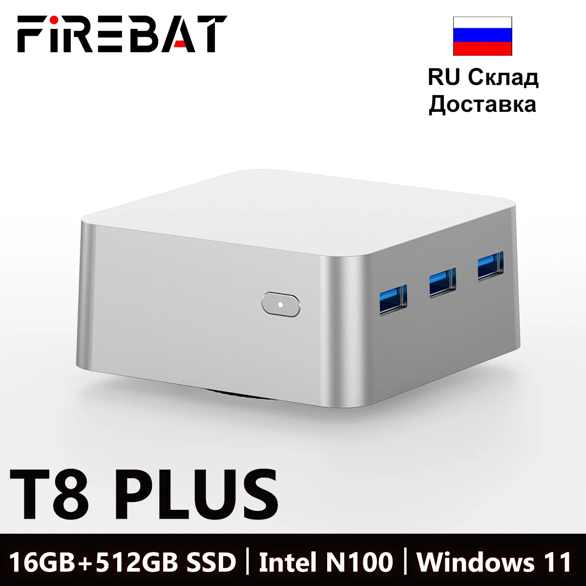 FIREBAT T8 PLUS Mini PC Gamer Intel N100 CPU Windows 11 Mini PC Gaming LPDDR5 16GB RAM 512GB SSD WIFI5 BT4.2 Komputer Desktop