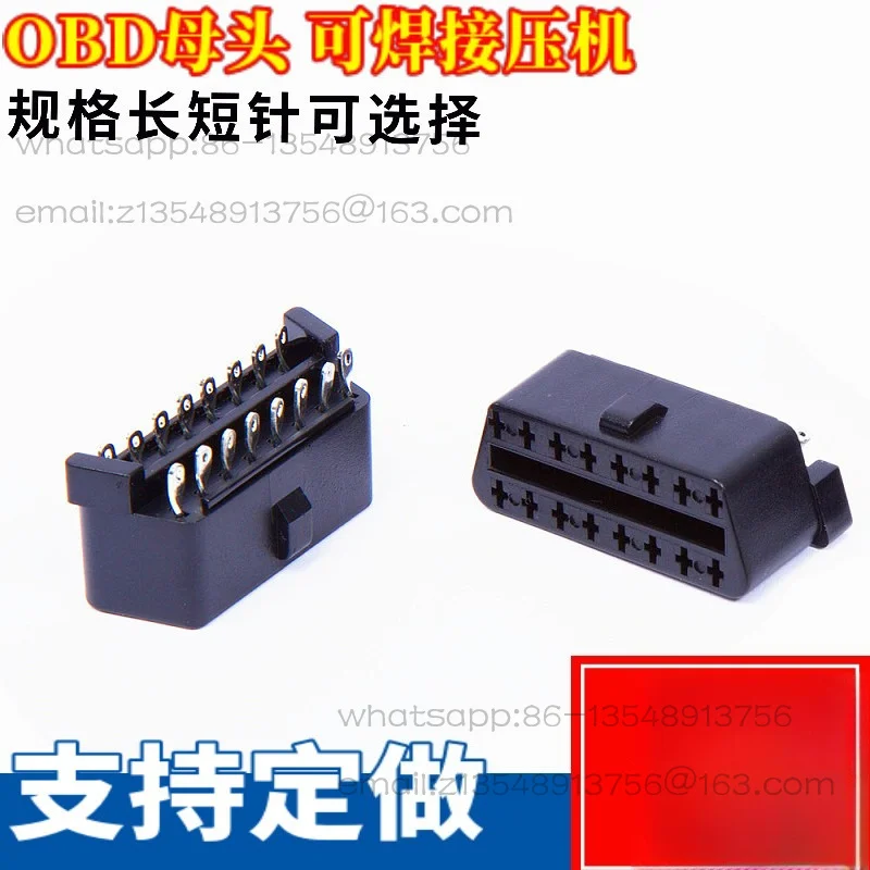 F-002 Universal Vehicle Diagnostic Small Female 16PIN Connector OBD2 Female Weldable Press