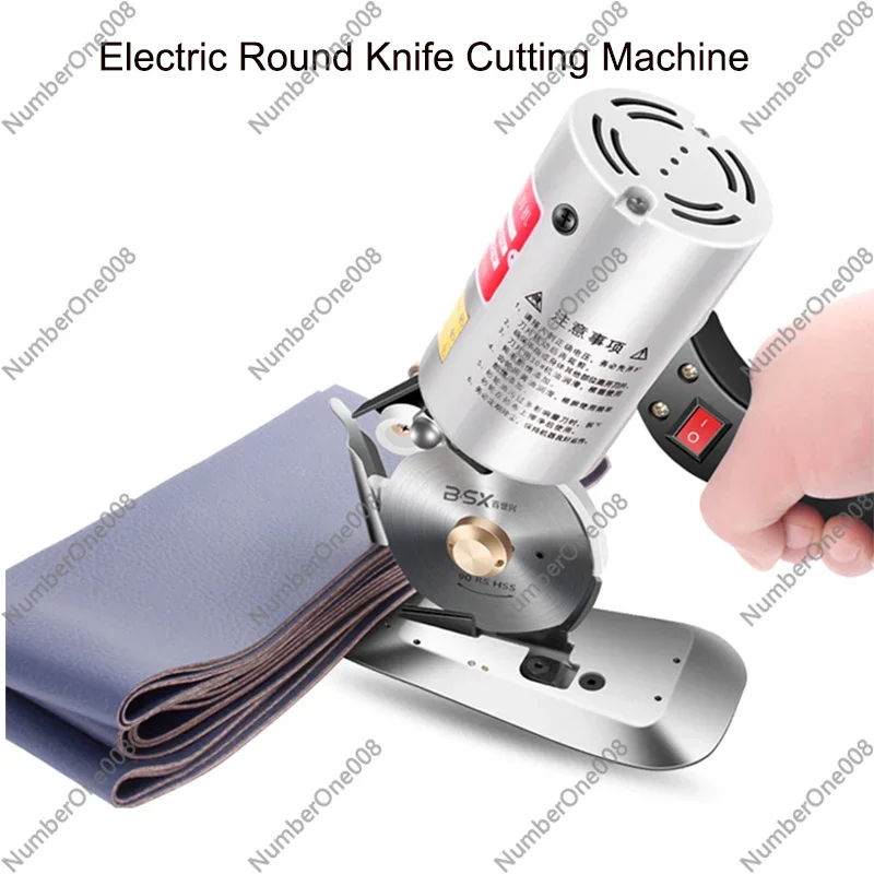 Electric Round Knife Cutting Machine Clothing Electric Scissors Leather Cloth Cutter Hand Push Scissors Fabric Cutting Tool 220V