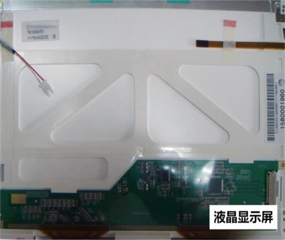 

100% original test TM104SBH01 LCD display screen